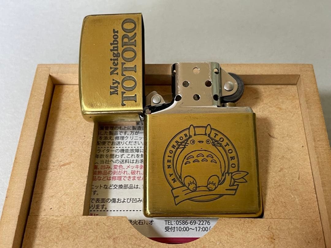 Zippo Studio Ghibli My Neighbor Totoro with serial number Made in 2003