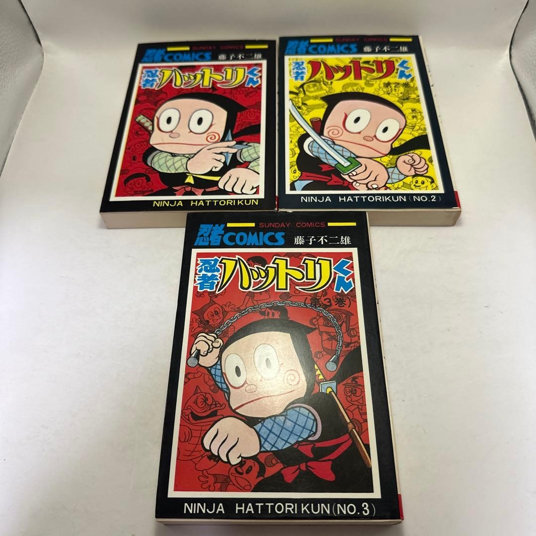 Ninja Hattori-kun Volumes 1-3 Set Fujiko Fujio Akita Shoten Ninja Comics