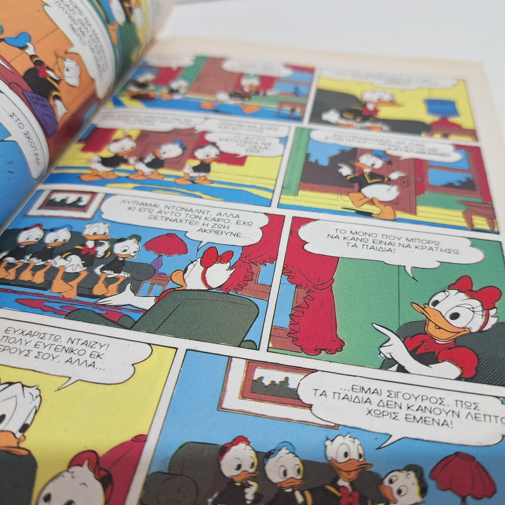 GREEK LETTERING COMIC BOOK DISNEY COMICS 1992 GREEK ALMANAKO TERZOPOULOS #13