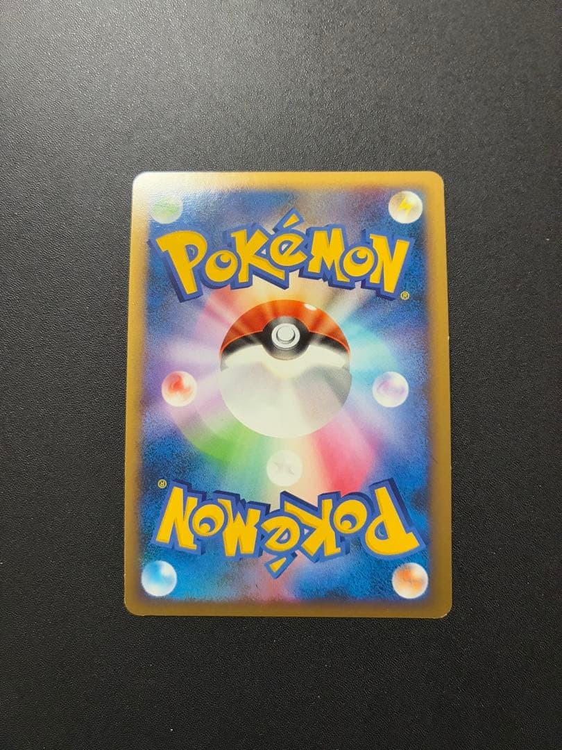 Mewtwo PROMO DPt-P promo card 049/051