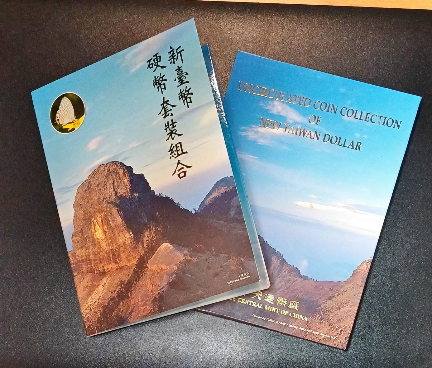Taiwan “Flowers and Butterflies” coin set, Year 84 (1995), 5 + 1 pieces, VOL 1-1