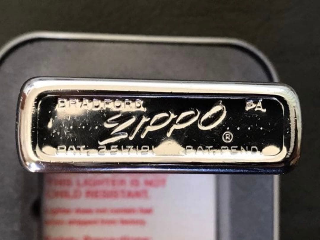 Zippo Zippo Corporate Vintage Logo Etching Made in 1956
