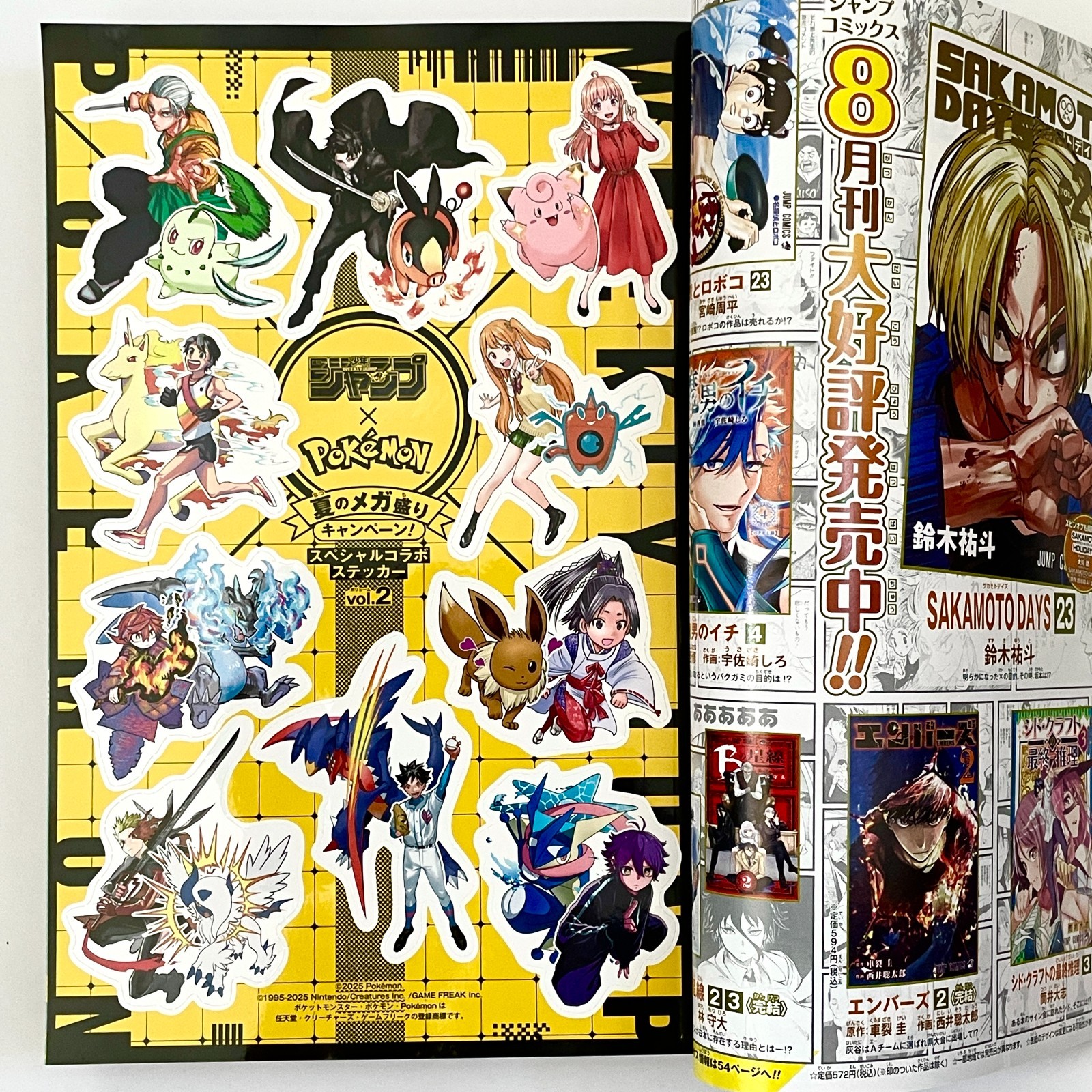Weekly Shonen JUMP #36-37 & #38 2025 w/ Pokémon Stickers Manga 2set New Japan