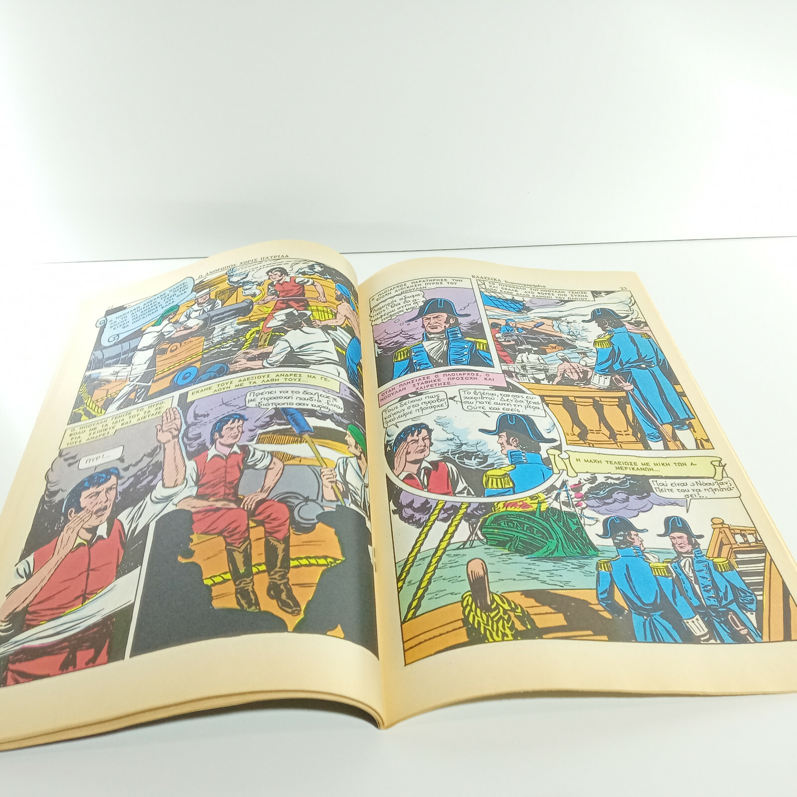 GREEK REISSUE CLASSICS ILLUSTRATED COMICS # 1168 The Man Without a Country