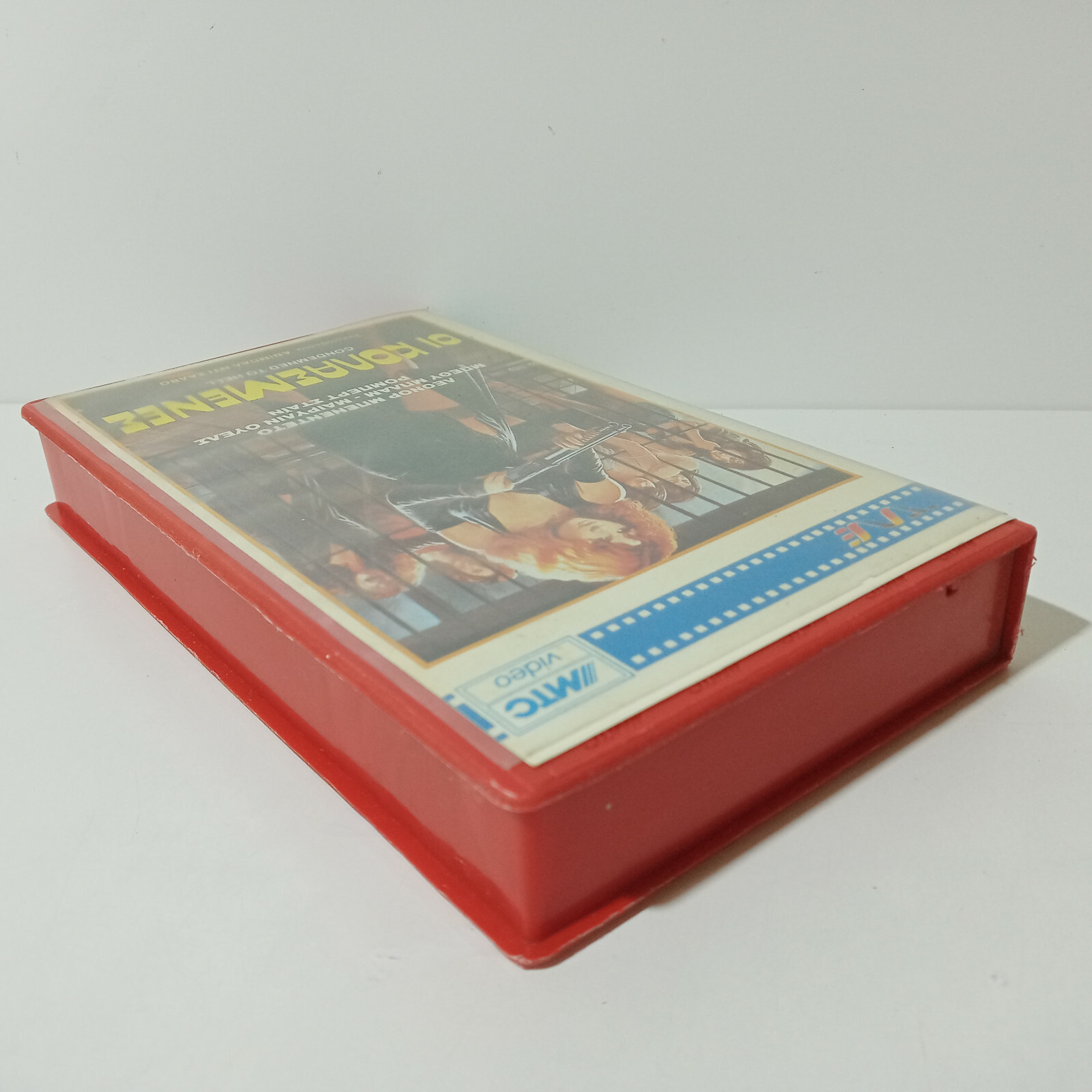EX-RENTAL VHS TAPE GREEK SUBS PAL Condemned to Hell (1984) aka Atrapadas