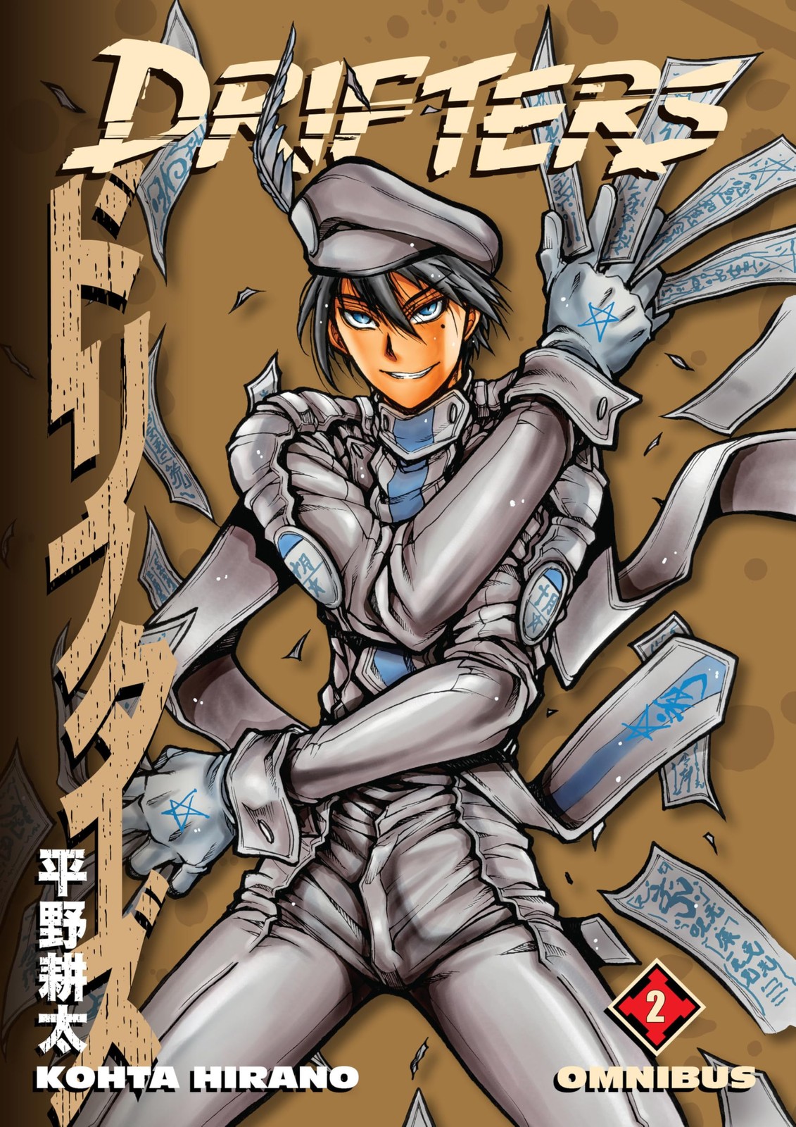 Drifters Omnibus Volume 2