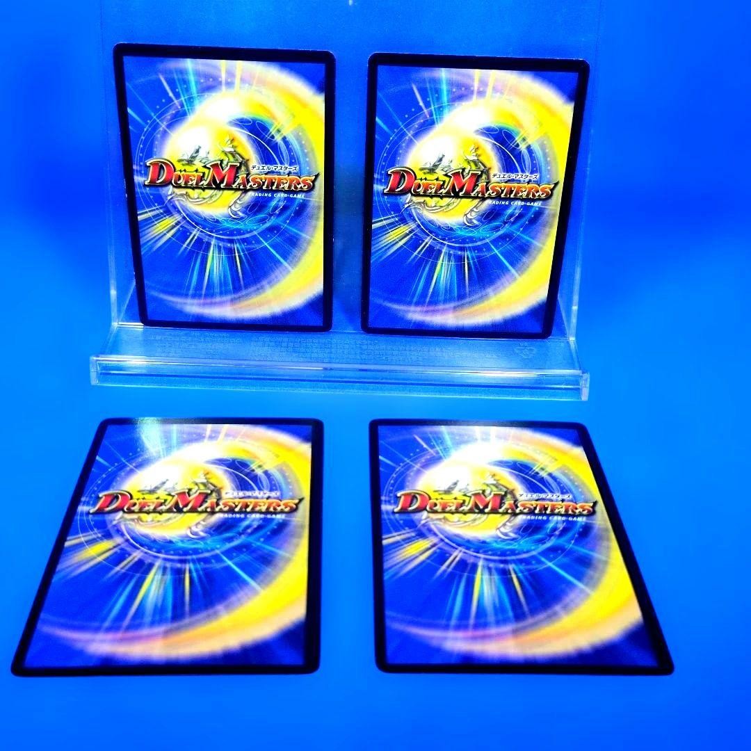 Not for sale Brain Cyclone P11/Y5 Unused Promo 4 pieces