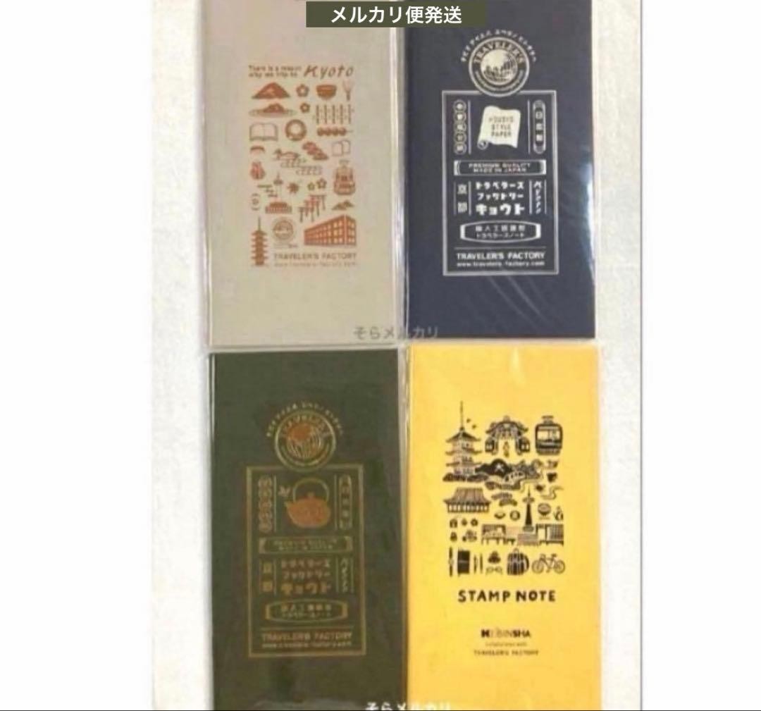 Traveler’s Factory Traveler’s Note Kyoto Refill 4 Pieces