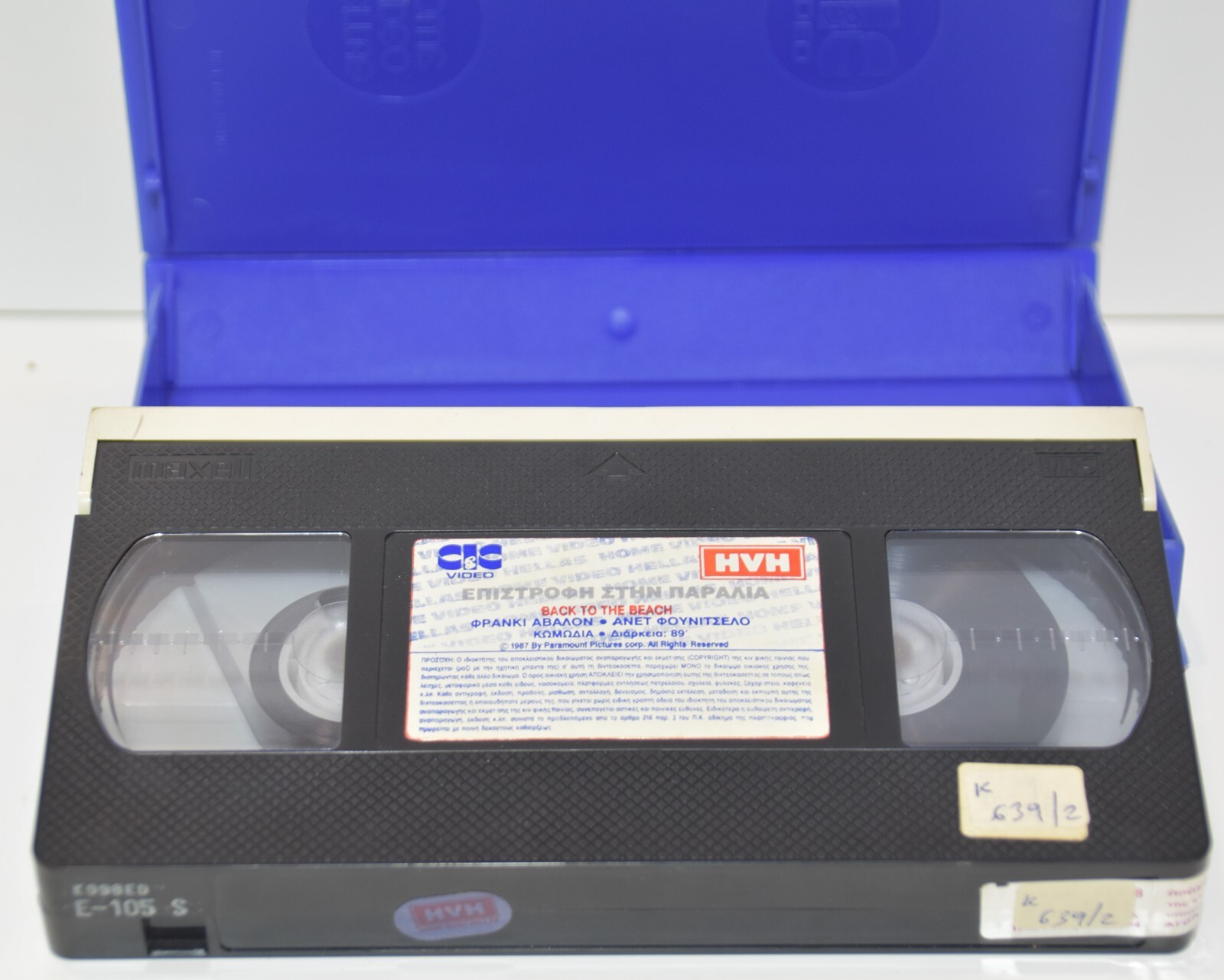EX-RENTAL VHS TAPE GREEK SUBS PAL Back to the Beach 1987 Frankie Avalon