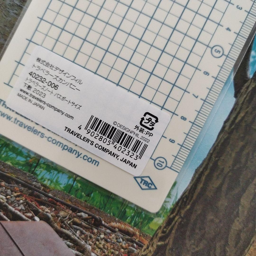 [New and unused] Traveler’s Note 2023, Passport Size Sheet