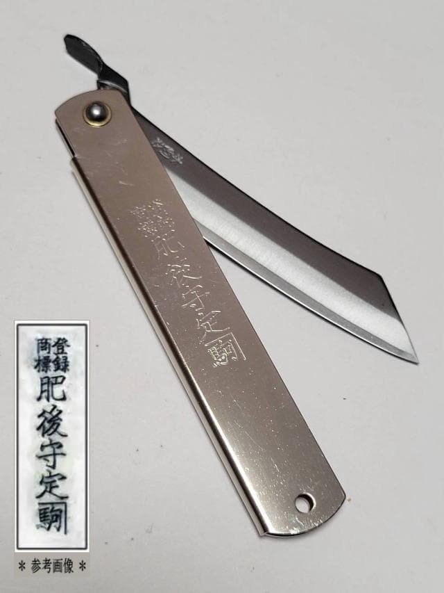 15. Higo Morisada Kanekoma Warikomi SK steel (extra large) Sheath: Chrome