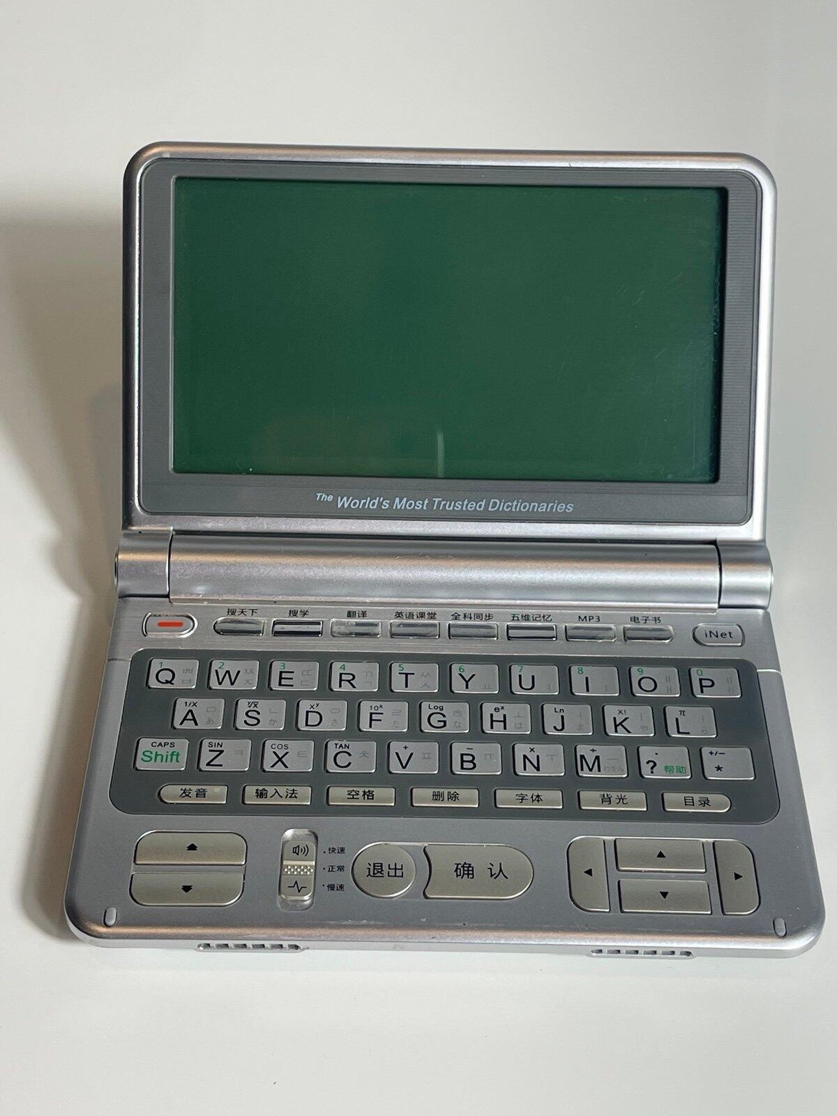 Meijin i530 Worlds Most Trusted Dictionaries Chinese Talking Electric Dictionary