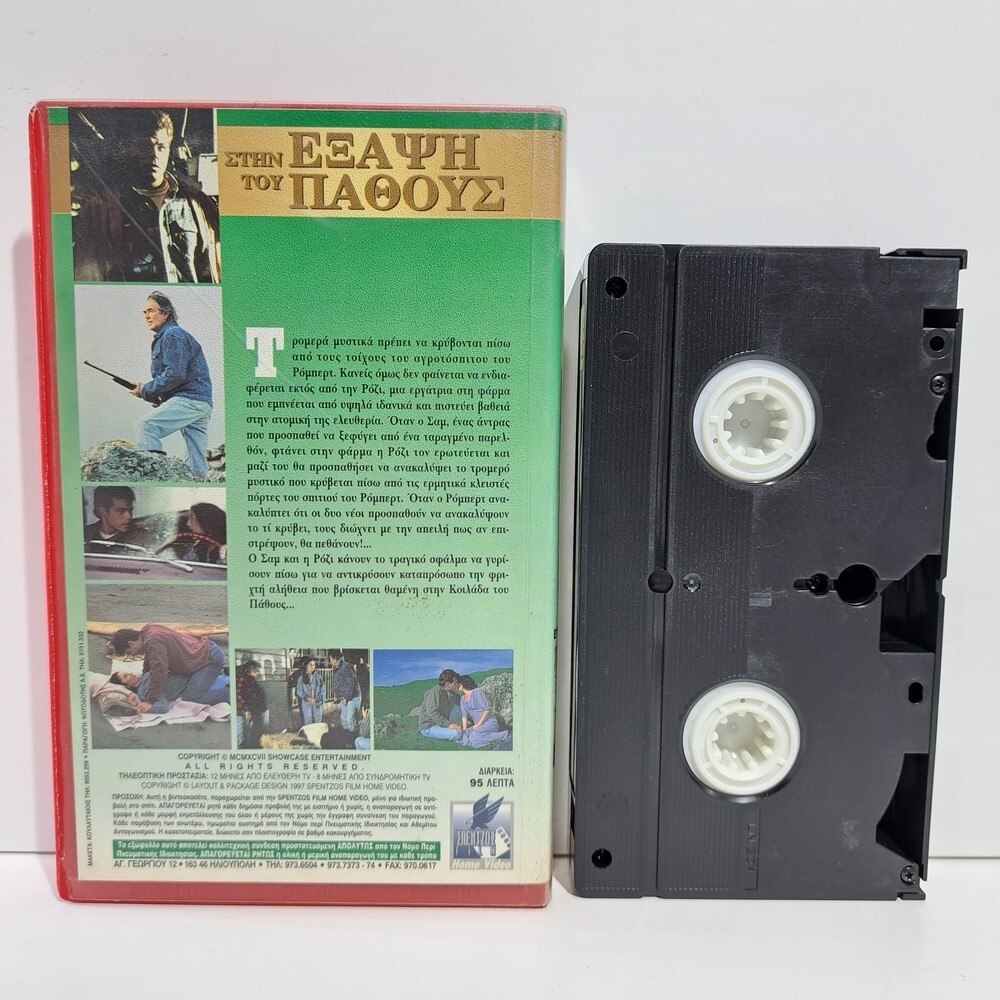 DRAMA VHS TAPE Land of Milk & Honey 1996 GREEK SUB PAL Lumi Cavazo Pepe Serna ZS