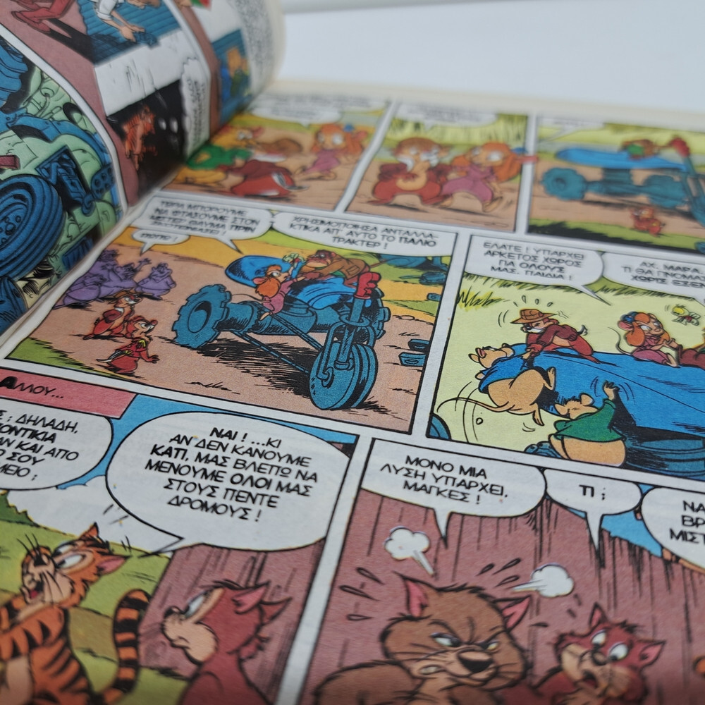 GREEK LETTERING COMIC BOOK DISNEY COMICS 1992 GREEK ALMANAKO TERZOPOULOS #22