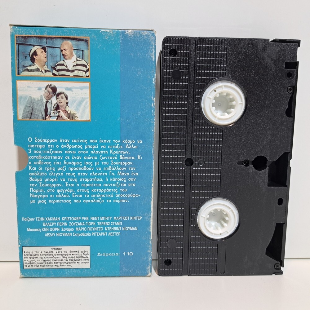 ACTION VHS TAPE Superman II 1980 GREEK SUBS PAL Christopher Reeve ZSV