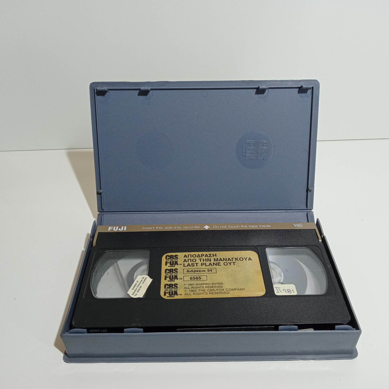 EX-RENTAL VHS TAPE GREEK SUBS PAL Last Plane Out 1983 Jan-Michael Vincent