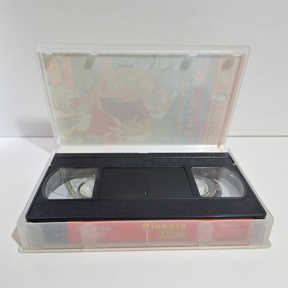 ANIMATION VHS TAPE GREEK AUDIO PAL The Adventures of Buratino 1960 ZS