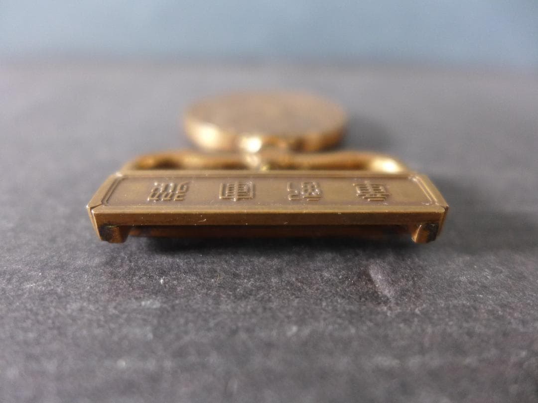Period piece, pre-war, China Incident military insignia, emblem, no cloth obi,
