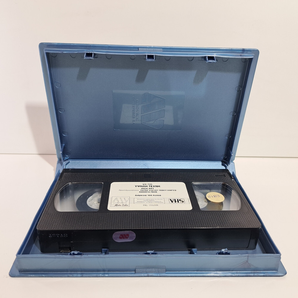 THRILLER VHS TAPE A Grande Arte 1991 aka High Art GREEK SUBS PAL Peter Coyote ZS