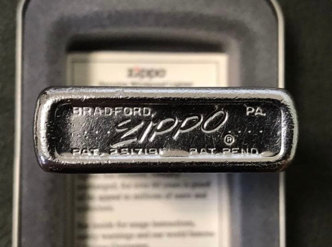 Zippo STATE FARM INSURANCE Vintage Made in 1956