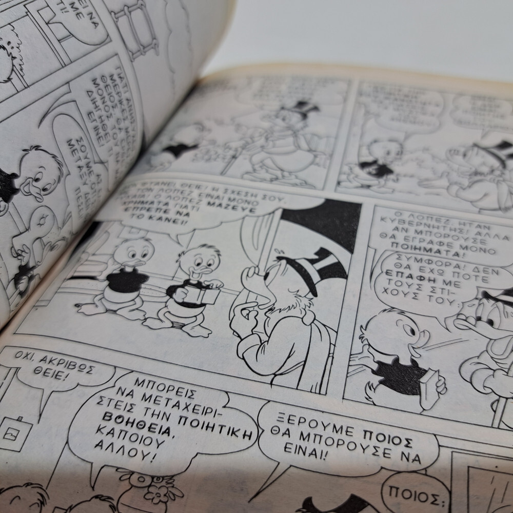GREEK LETTERING COMIC BOOK DISNEY COMICS THE CLASSICS KLASIKA #104 TERZOPOULOS