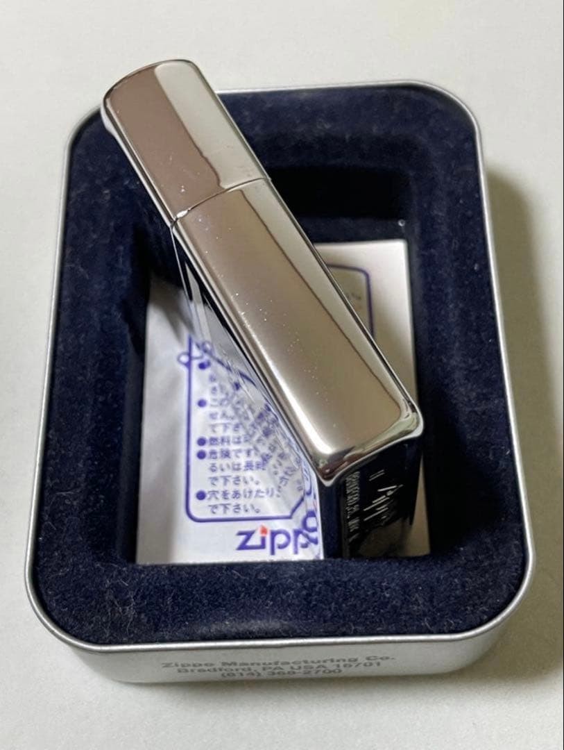 Zippo Beatles 2nd album “With the Beatles” 1992 unused