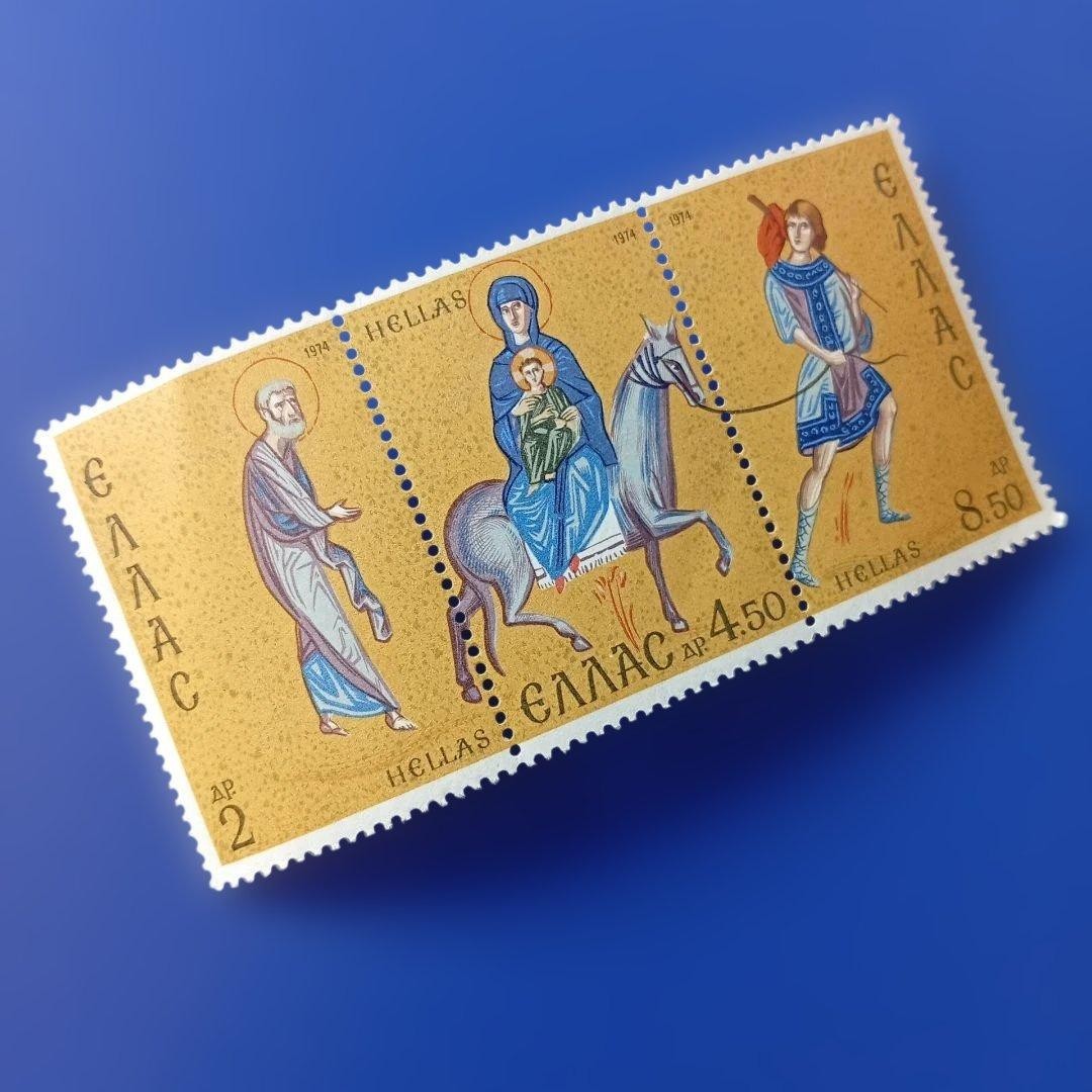 8939 Foreign Stamp Greece 1973 Religious Painting Flight to Egypt 3 series