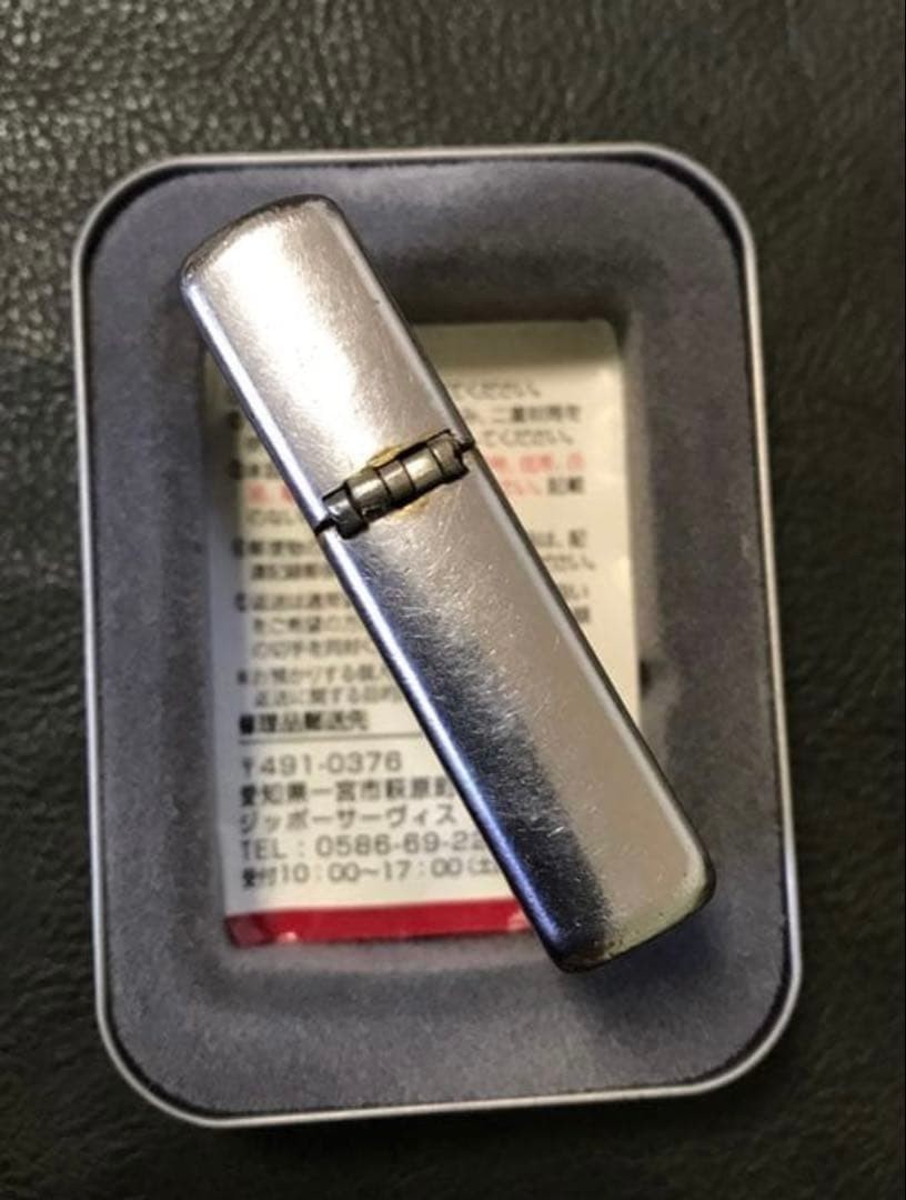 Zippo Corporate PEEL BROS.INC Vintage Etching Made in 1963