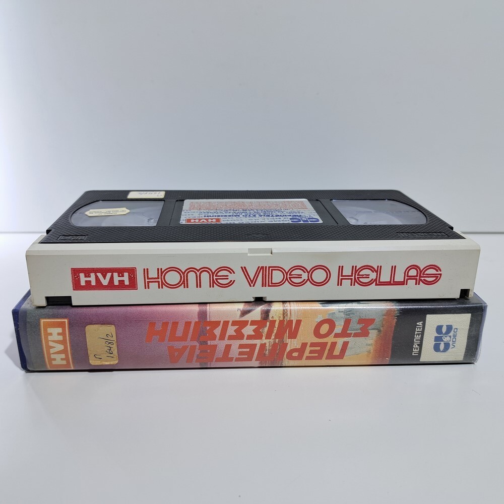 CRIME VHS TAPE The River Rat 1984 GREEK SUBS PAL Tommy Lee Jones ZS
