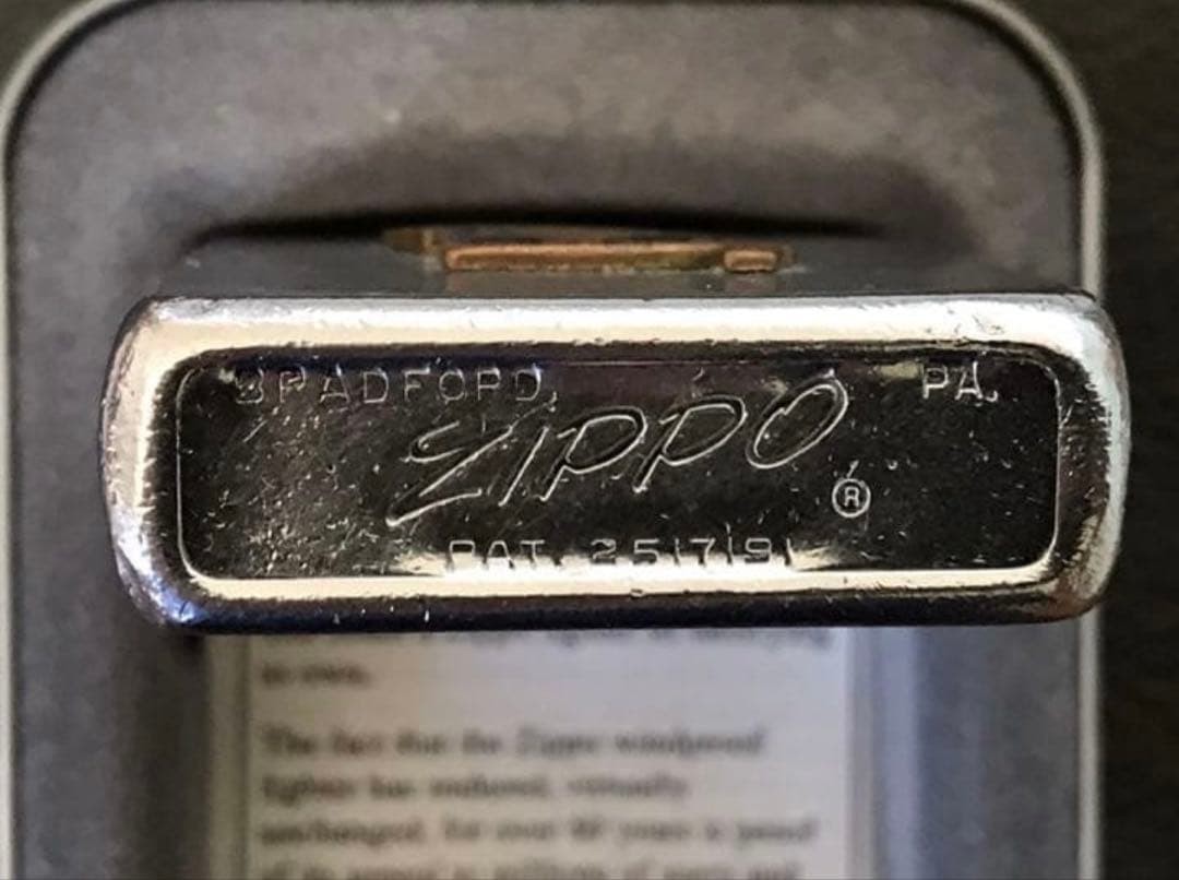 Zippo Zippo Corporate Vintage Logo Metal Paste Made in 1961