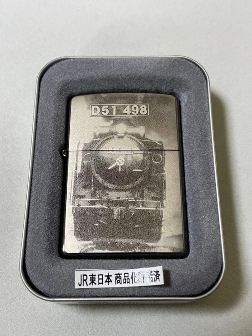 Zippo Steam Locomotive D51 Black Ice with serial number, made in 2003, unused