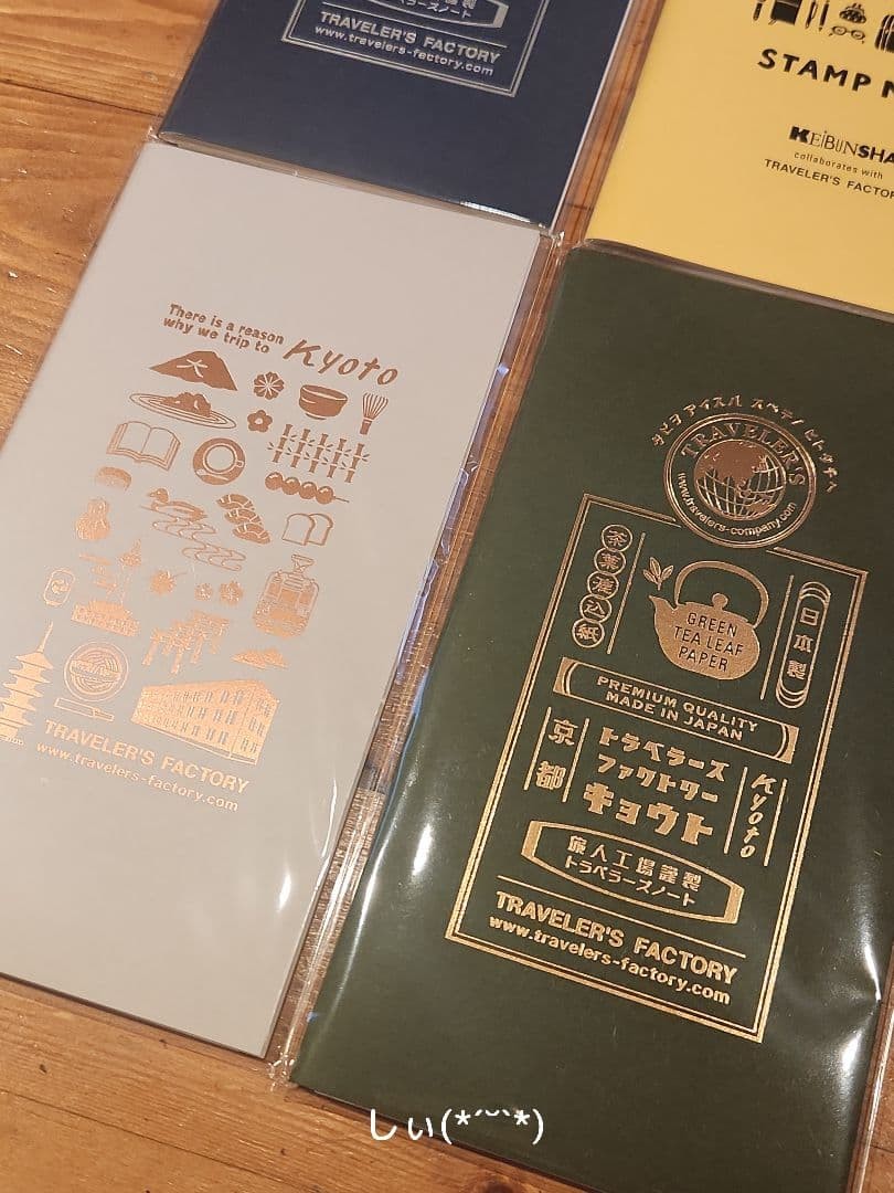 Traveler’s Factory Kyoto Limited Refill Set of 4 Traveler’s Notes