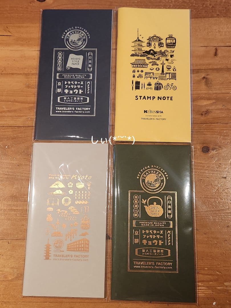 Traveler’s Factory Kyoto Limited Refill Set of 4 Traveler’s Notes
