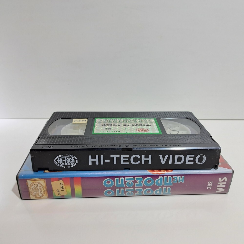 DRAMA VHS TAPE Consenting Adult 1985 GREEK SUBS PAL Marlo Thomas Martin Sheen ZS