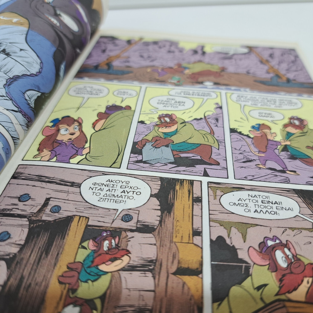 GREEK LETTERING COMIC BOOK DISNEY COMICS 1992 GREEK ALMANAKO TERZOPOULOS #13