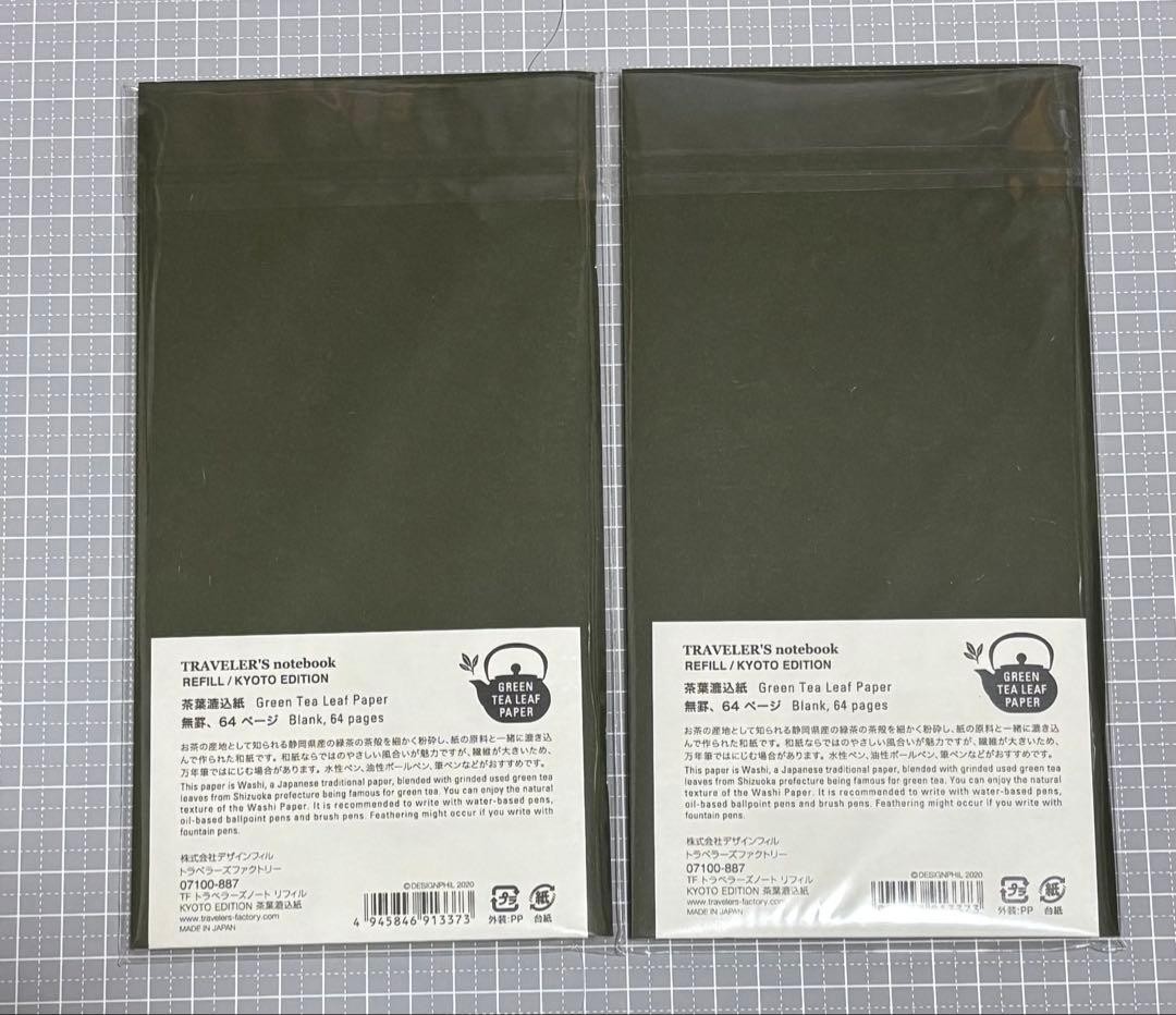SALE Travelers Factory Kyoto Limited Refill Set of 8
