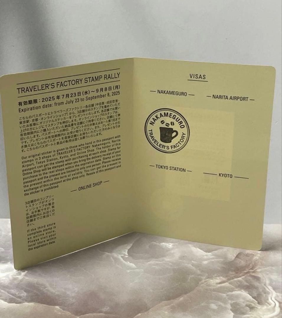 TRAVELER’S FACTORY STAMP RALLY PASSPORT Green