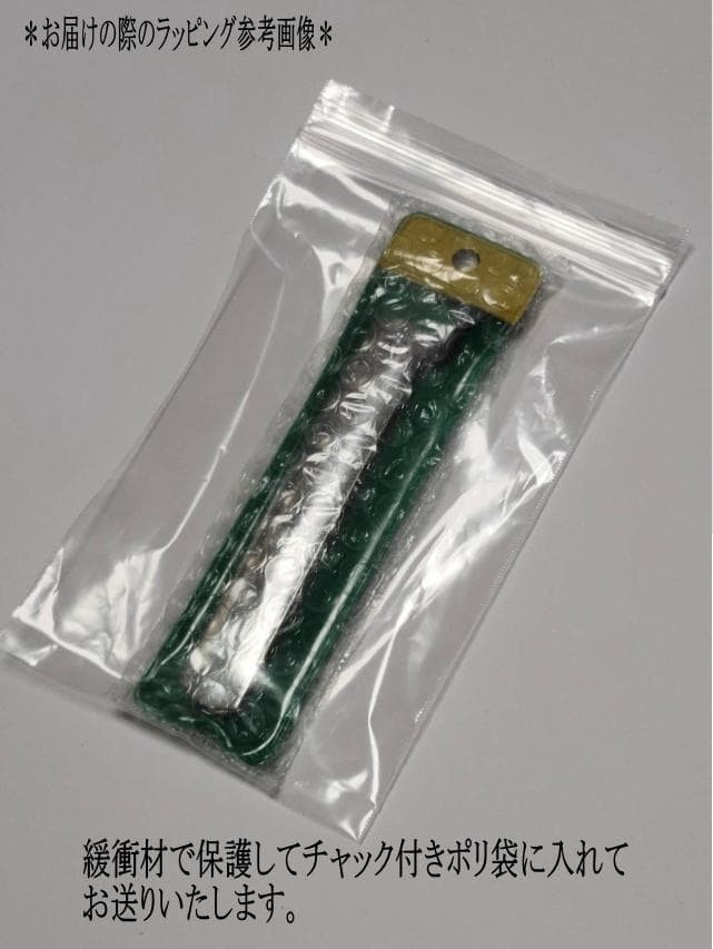 15. Higo Morisada Kanekoma Warikomi SK steel (extra large) Sheath: Chrome