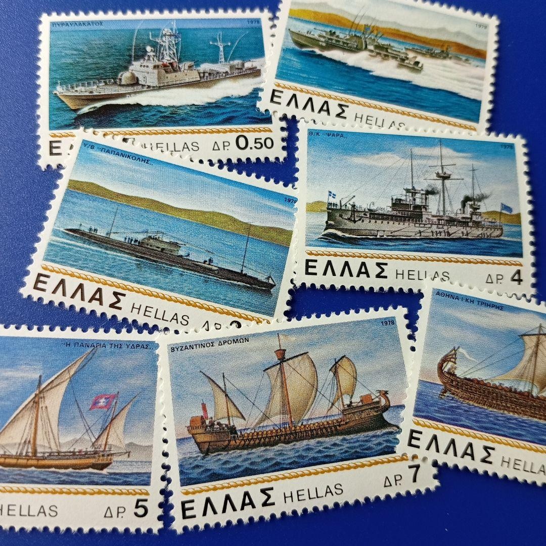 Foreign Stamp Greece 1978 Ship Series Naval Ship 7V