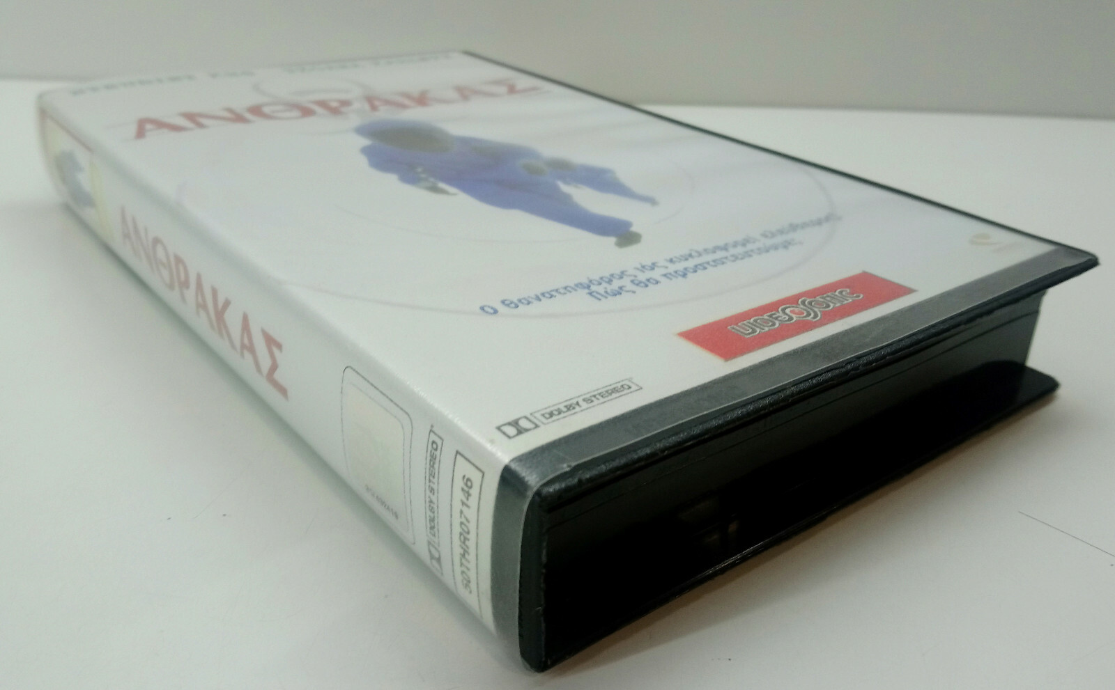 VHS TAPE GREEK SUBS PAL USED Anthrax (2001) Cameron Daddo, Ed Begley Jr.