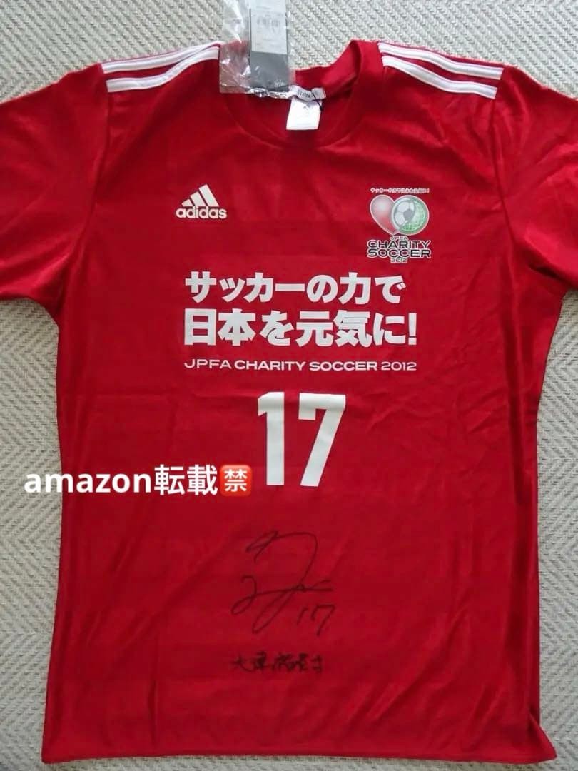 Yuki Otsu 2012 Autographed Charity Football Jersey Used Japan Seller