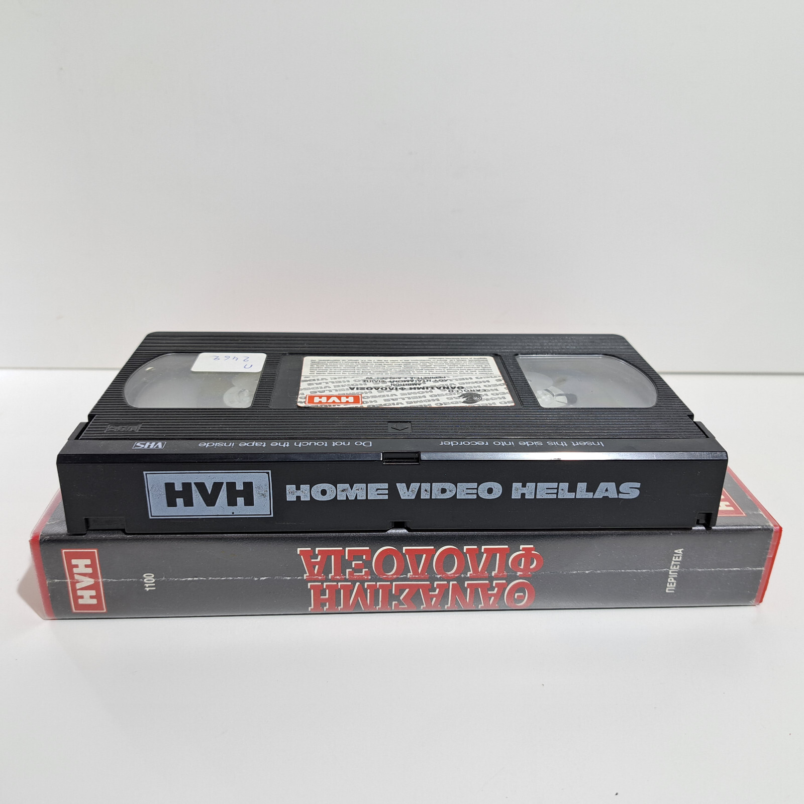 THRILLER VHS TAPE Ambition 1991 GREEK SUBS PAL Lou Diamond Phillips