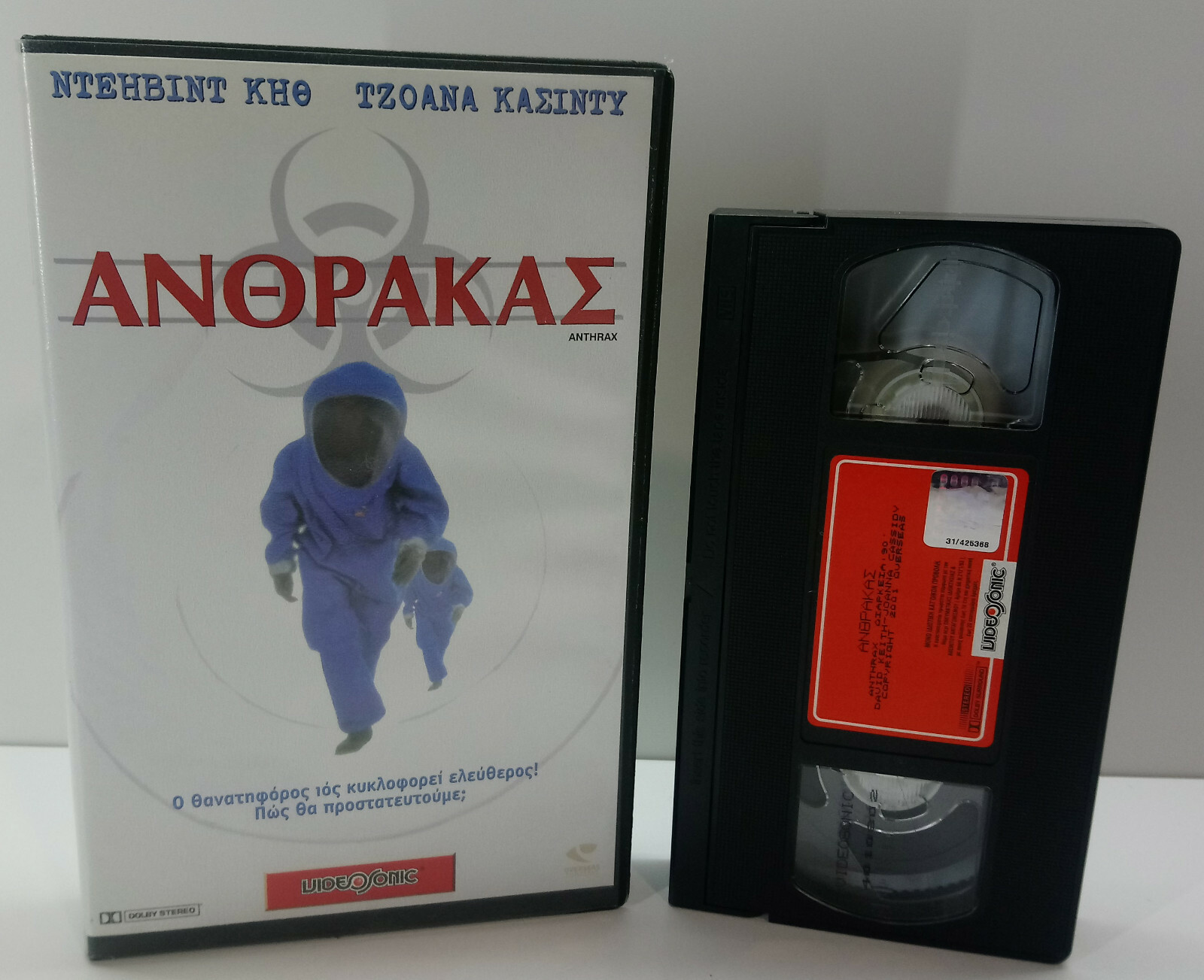 VHS TAPE GREEK SUBS PAL USED Anthrax (2001) Cameron Daddo, Ed Begley Jr.