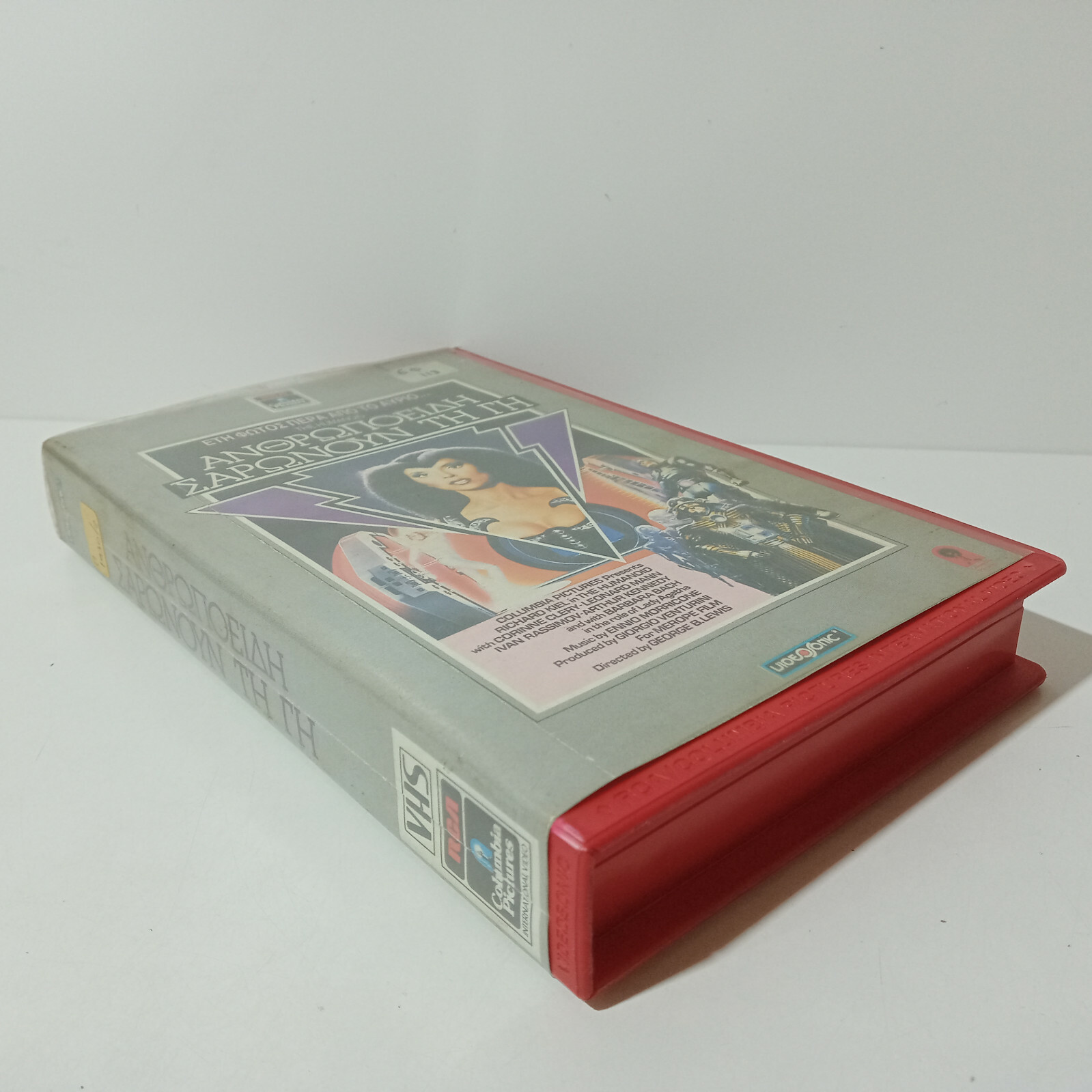EX-RENTAL VHS TAPE GREEK SUBS PAL USED The Humanoid (1979) aka L’umanoide