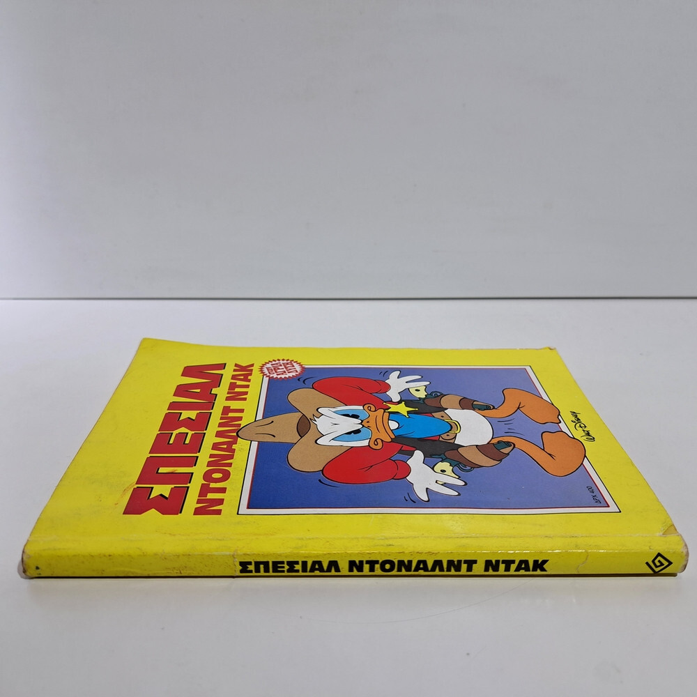 GREEK LETTERING COMIC BOOK DISNEY COMICS 1992 SPECIAL DONALD DUCK IN FAR WEST